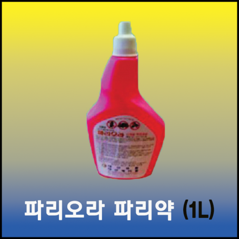 파리오라 파리약(말벌약/파리/끈끈이) 1L, 1개 파리끈끈이퇴치 Best Top5