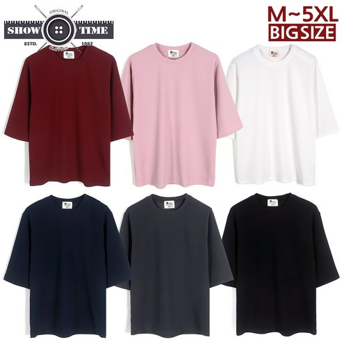 쇼타임 MD총알7부티셔츠 빅사이즈 남자 남성 오버핏 루즈핏