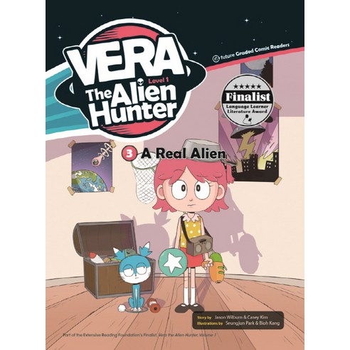 VERA The Alien Hunter Level 1-3: A Real Alien, 1-3, 이퓨쳐, Jason Wilburn, Casey Kim