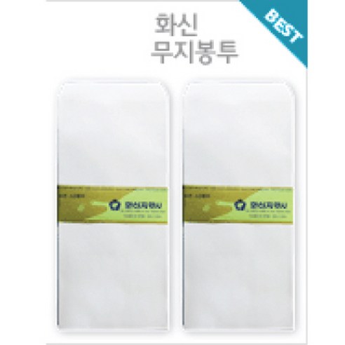 봉투 편지봉투, 일반무지(우편번호없음), 100매입