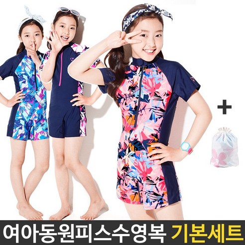제테스 여아동 실내 스파 반팔아쿠아 수영복모음 TGSW-2861~2864