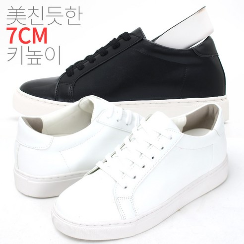 홀리바나나 남성용 7cm 키높이 스니커즈 HBYK01