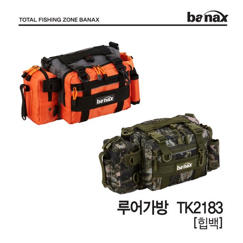 바낙스 TK2183 힙백루어가방낚시 보조가방워킹낚시, TK2183 카모