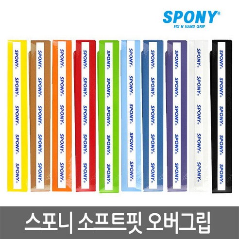 스포니 소프트핏 오버그립 N-1000 배드민턴그립, 블랙