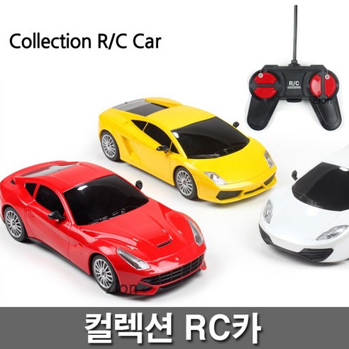 무선조종 컬렉션카 무선RC카 무선조종자동차, 선택2.[유원] 컬렉션RC카-옐로우