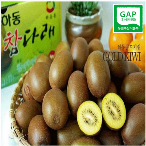 [하동참다래매실농원] 2023년 골드키위 (소~왕점보) (2kg 3kg 5kg ), 1box, 3kg(왕점보)150g 20개내외