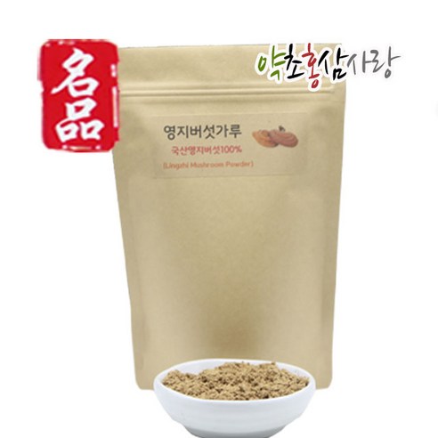 [약초홍삼사랑] 국내산 영지버섯가루 150g, 2개 함께 구매하기 자연산영지버섯