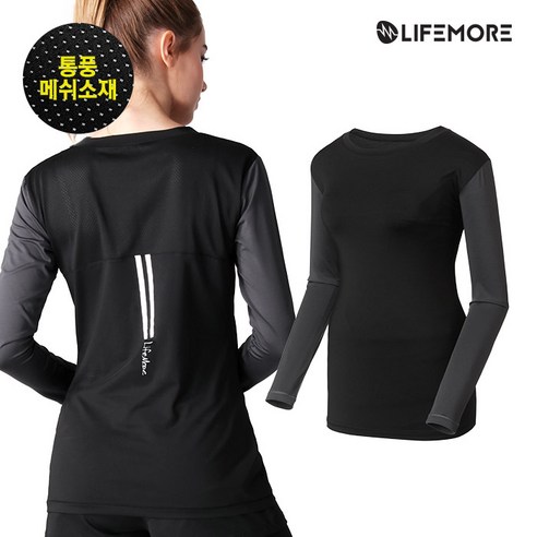 라이프모어 여성 요가 메쉬 긴팔티셔츠 201R