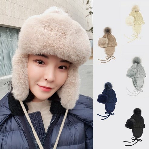 제이제이나인 겨울 방한 니트 털방울 귀달이 모자