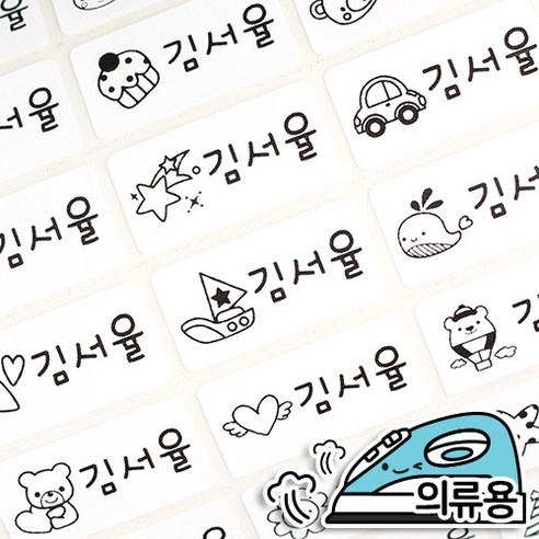 두루디자인 방수 네임스티커 의류/슈즈용, 의류용_겨울왕국 중형 2장 어린이집신발네임택 Best Top5 두루디자인 방수 네임스티커 의류/슈즈용, 의류용_겨울왕국 중형 2장 어린이집신발네임택 Best Top5