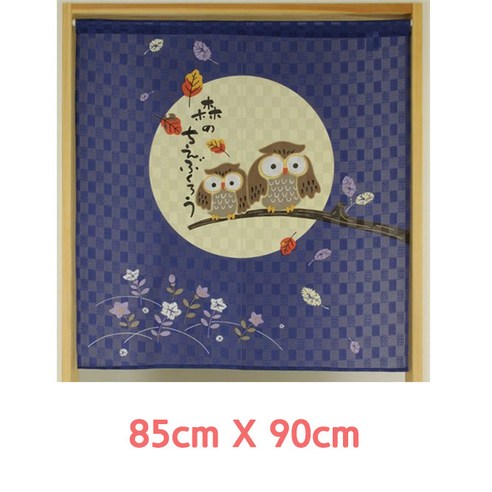 일본 일식 커텐-일본 노렌-가림막 가리개 바란스 커튼-숲의부엉이(85x90)