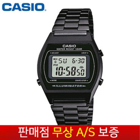 Casio 2018 sales