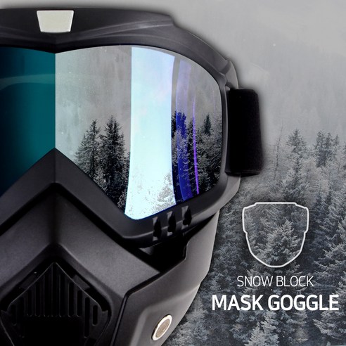 스노우블락 스키 보드 오토바이 바이크 고글 마스크, 실버+손목아대