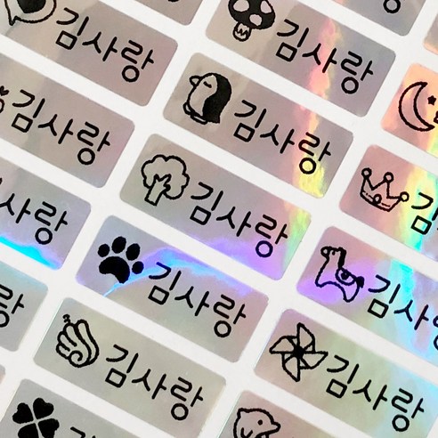 백프로 방수 기능을 갖춘 네임코코 방수네임스티커