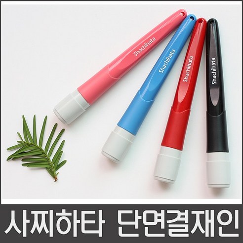 사치하타 정품 격이 다른 기술의 만년도장 단면결재인, 블루/한글제작/XLR-9 보라