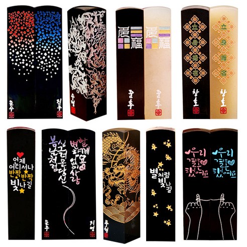 [도장꾹] 프리미엄 수제도장 50종 커플도장 아기도장 인감도장 법인도장, 03_황룡승천_RS002_검정돌[음각]