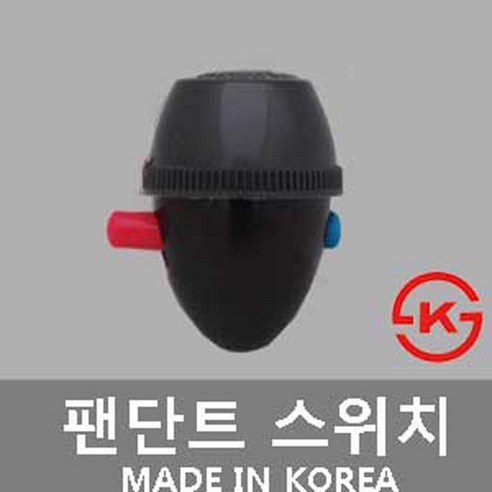 진흥 팬던트 스위치, 1개 제품 진흥 팬던트 스위치, 1개 제품