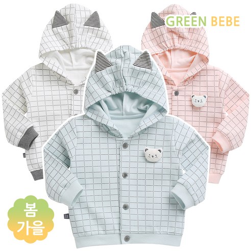 그린베베 국내생산 영유아용 큐브 후드점퍼