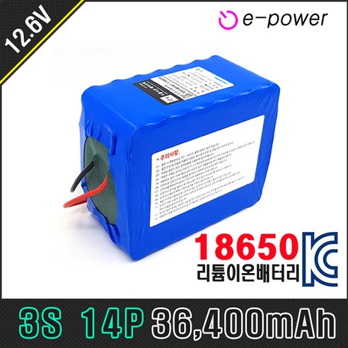 LG 3S14P 리튬이온(Li-ion) 18650 배터리팩 (과충전 과방전 과전류차단 셀발란싱) 이파워, 3S14P 12.6V 36400mAh B4