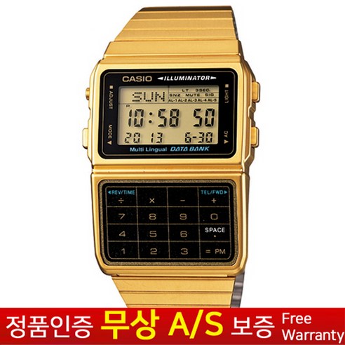 Casio dbc 611g deals