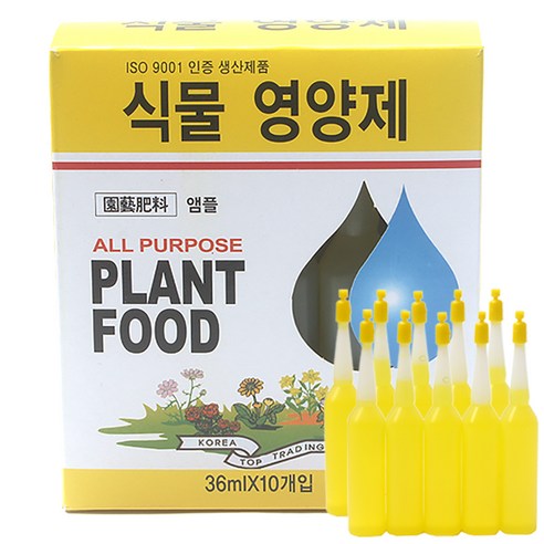 ISO 9001 인증 국내 생산 모든 식물용 앰플 영양제, 36ml, 100개