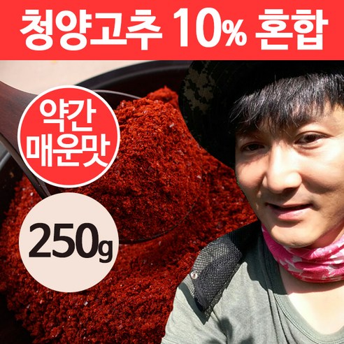 상주이장님농장 국산 햇고춧가루 500g 반 태양초 한근 매운 청양 고추가루, 매운맛(청양30%혼합) -500g, 1개