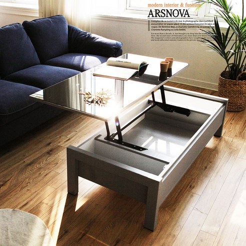 ARSNOVA 아르스노바 나뭇결그레이하임 리프트테이블1200 좌탁/티테이블