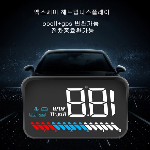 차량용 HUD A100S 헤드업디스플레이, HUD C200 파랑, 1개