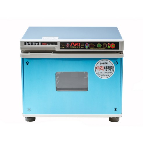 아리 50 병아리 디지털 자동 부화기, 혼합색상, 1개 병아리부화기환풍기모터 Best Top5