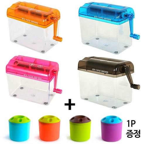 DAPARA 미니 문서 세단기 문서세단기 usb문서세단기 파쇄기 문서파기 분쇄기, 세단기 오렌지