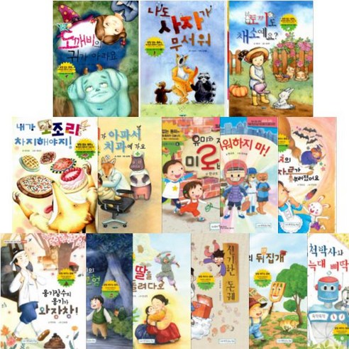 (그림책2) 받침 없는 동화 (10권) + 받침 배우는 동화 (7권) + 받침 없는 토들러 [전18권]