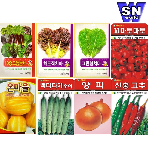 SN월드 씨앗 상추 방울토마토 당근 고추 양파 허브 새싹 꽃씨 야생화 - 텃밭세트 | 쿠팡