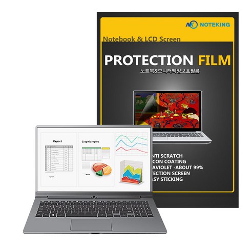 노트킹 NOTEKING 13.3인치 ~ 17.3인치 노트북 TV 모니터 화면 액정 보호 필름 시력보호 반사방지 저반사 보안 필터 플름 보호필름, 1장