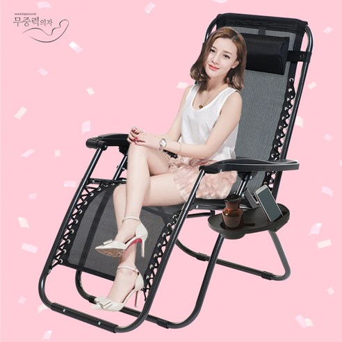 무중력의자 170도의 안락한 접이식의자, 2019생산_META3네이비