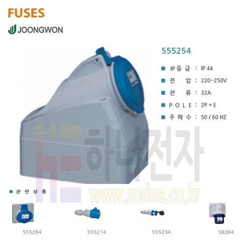 르그랑 555254 모빌 플러그 판넬 소켓 콘센트, 1개