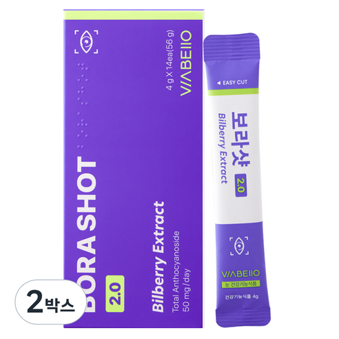 비아벨로 보라샷 2.0 빌베리 루테인 눈건강 건강기능식품