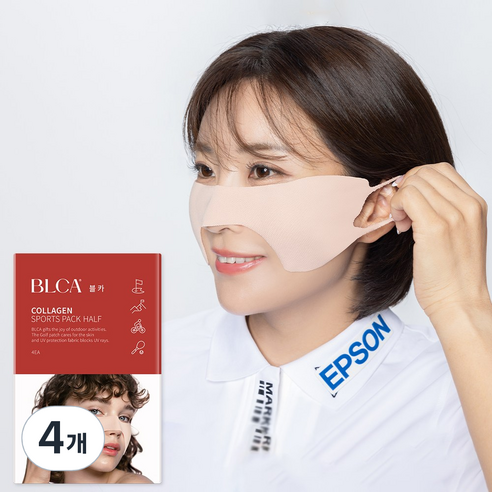 블카 하프패치 자외선차단 골프 마스크팩 얼굴 선 패치, 4개입, 4개
