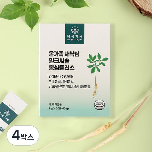 다곡차곡 온가족 새싹삼 밀크씨슬 홍삼플러스 분말 부모님 건강 선물, 4박스, 60g