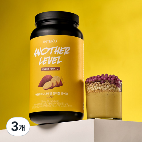 인테로 어나더레벨 단백질 쉐이크 고구마맛, 3개, 750g