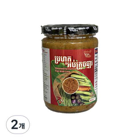 캄보디아 스팀드 퍼멘티드 피쉬 위드 라임