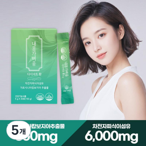 내몸가벼움 차전자피 다이어트 환 가르시니아 쾌변 슬림 보조제, 5개, 150g