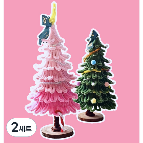 헬로우하비 크리스마스 트리 모루 만들기 DIY 키트, 2세트, 핑크