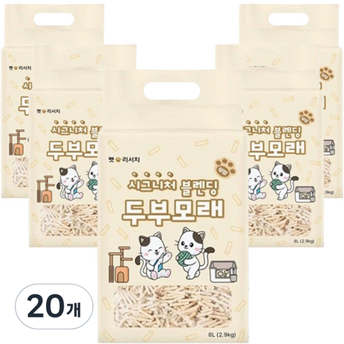 샌드그라운드 압축 두부 진공 고양이모래, 무향, 20개, 10L
