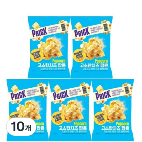 PBICK 고소한 치즈 팝콘, 10개, 75g