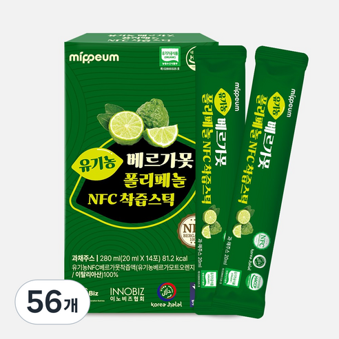 유기농 베르가못 폴리페놀 NFC착즙 스틱, 20ml