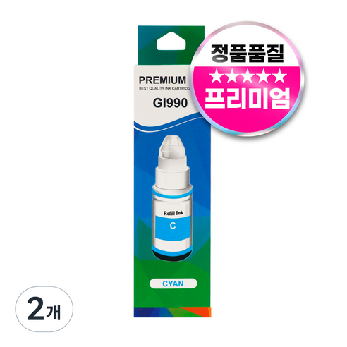 캐논 GI-990 리필용 호환 잉크, 2개, 파랑