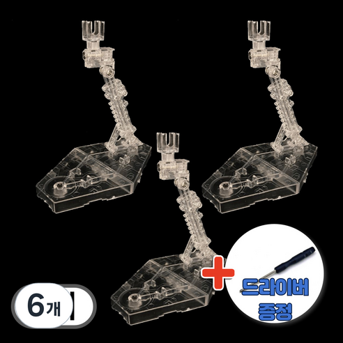TSB 건담 RG HG SD BB 1/144스케일 액션베이스 프라모델, 6개, 투명