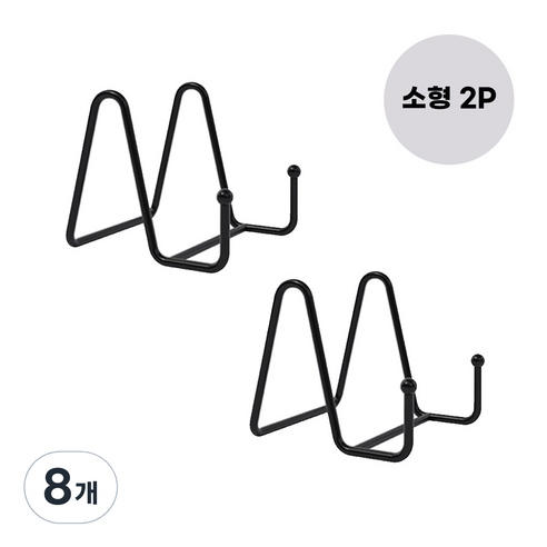오르토 사진 거치대 스틸 액자받침, 8개