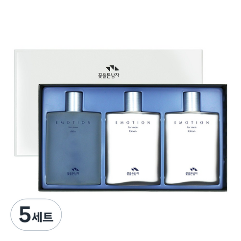꽃을든남자 이모션 스페셜기획세트, 5세트