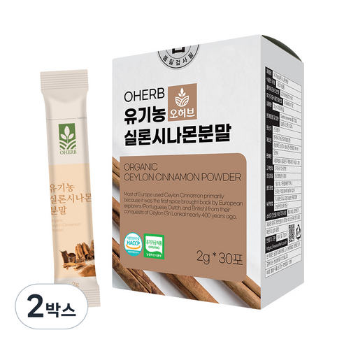 유기농 해썹 ALBA등급 실론시나몬 계피가루 2gx30개, 60g, 2박스